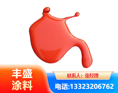 武汉水性氨基烤漆